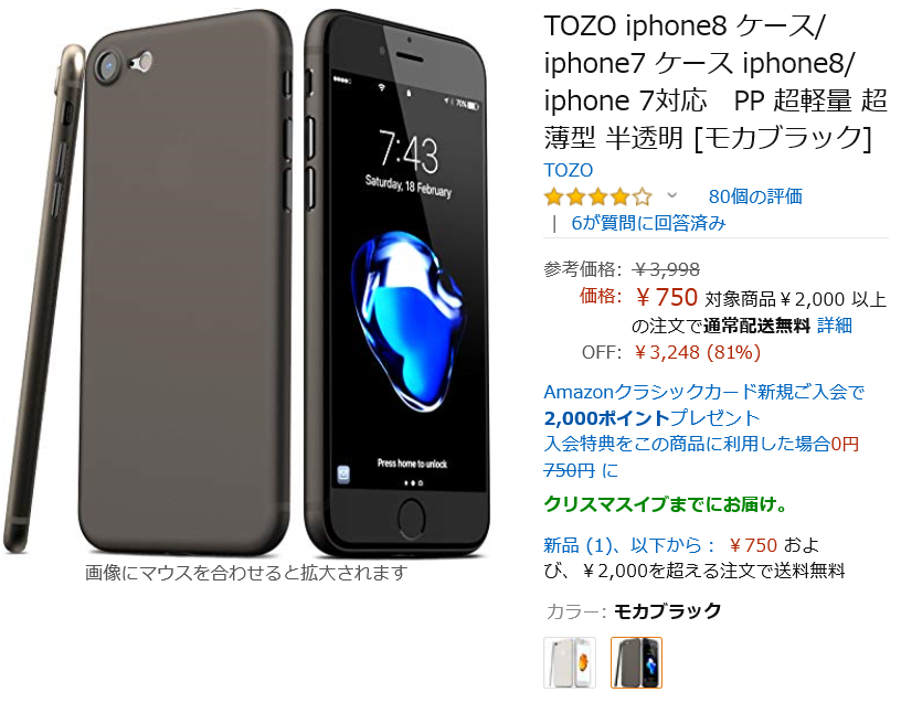 TOZO