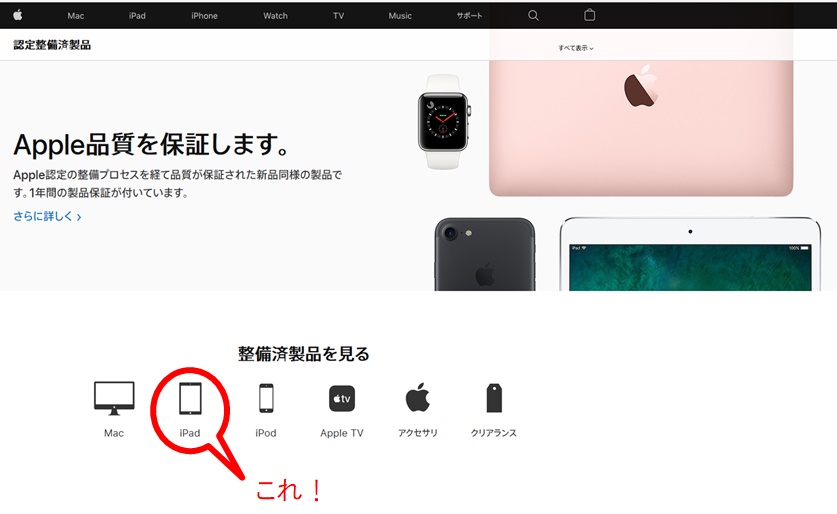 その１