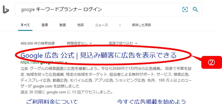 手順３