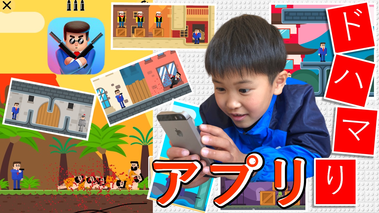 【必ずハマる!】暇つぶしに最適なアプリゲーム「Mr bullet(ミスターブレット)」