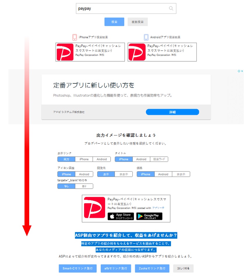 素材２５