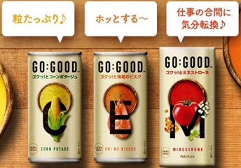 GOGOOD