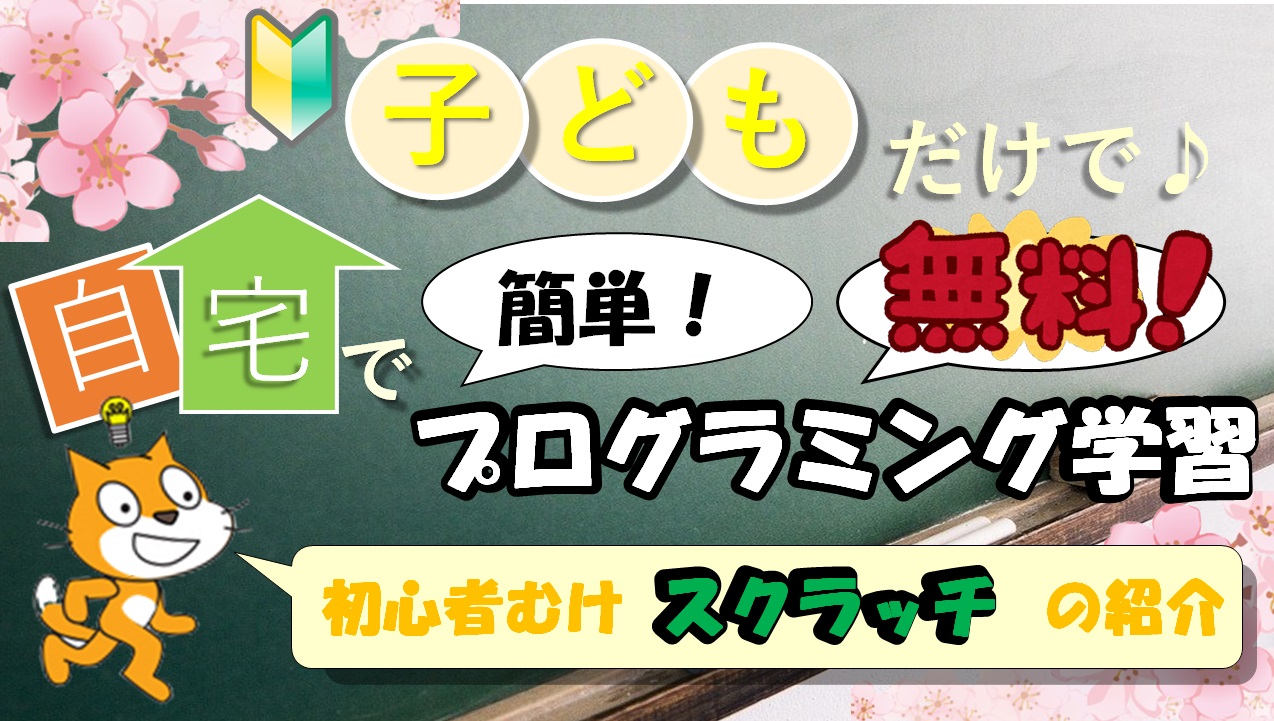 表紙４（最新）