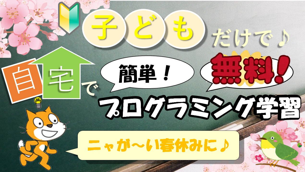 表紙４（最新）
