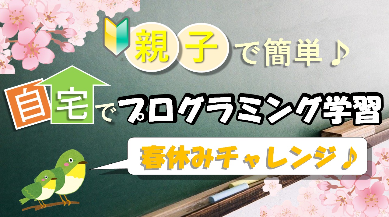 表紙２