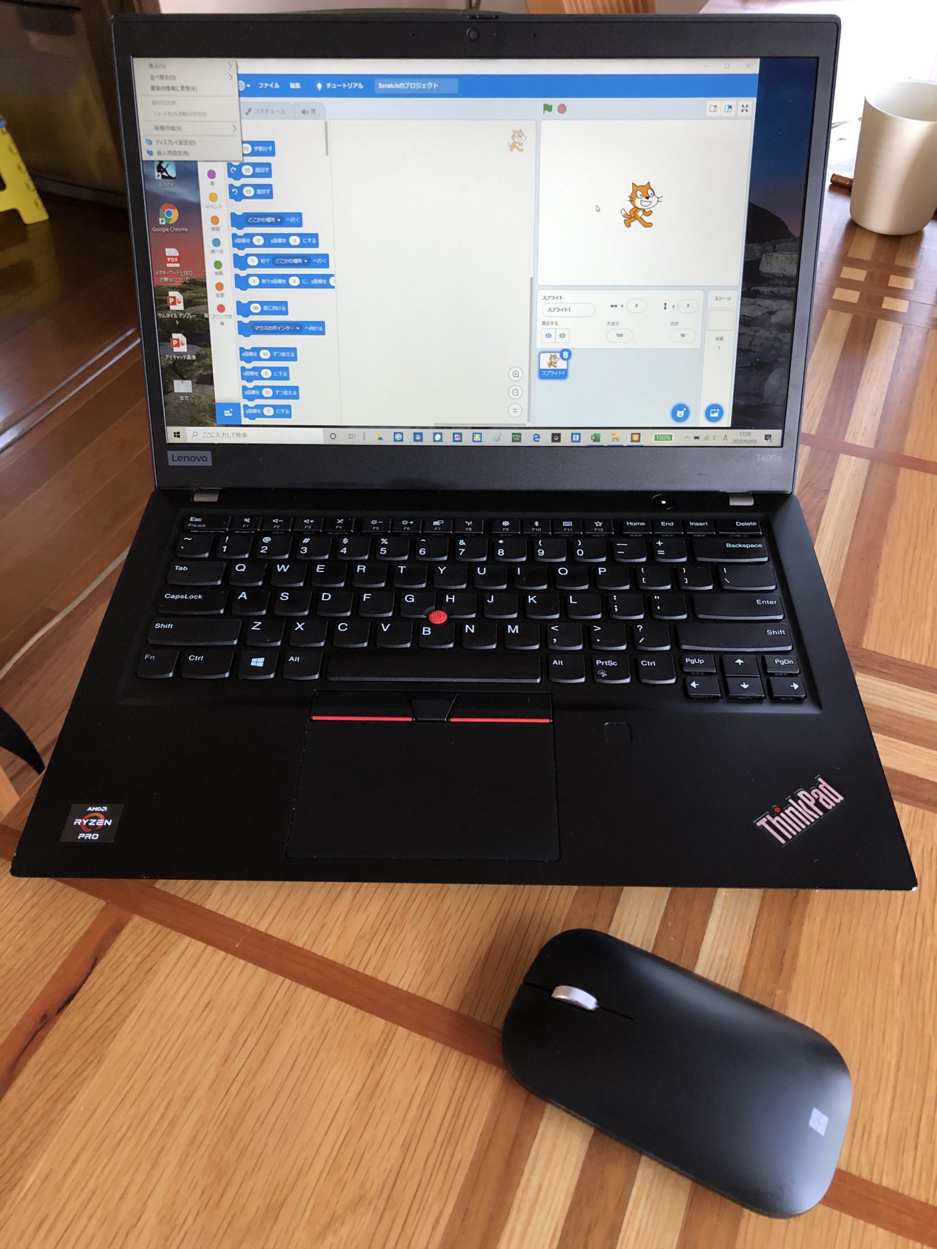 パソコンとマウス