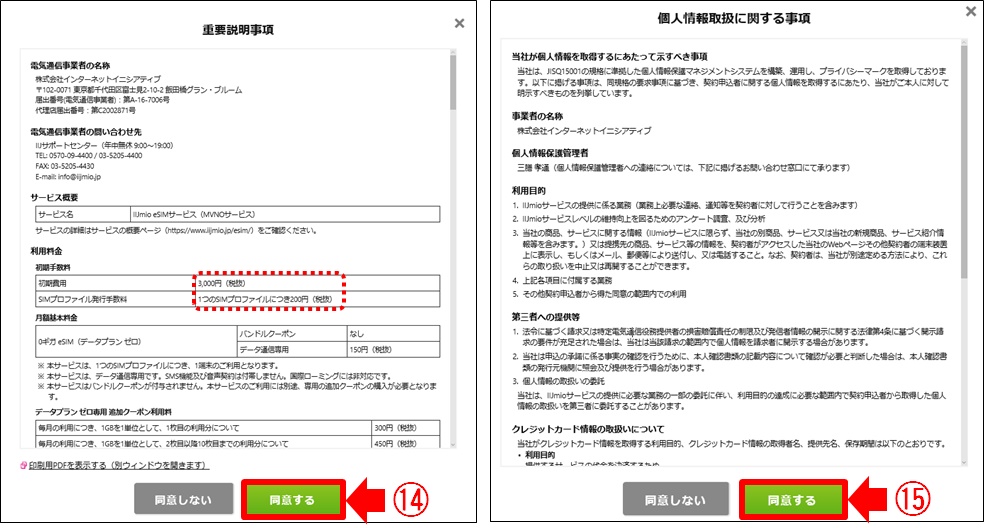素材13