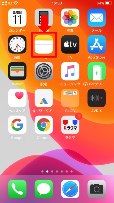 加工１０