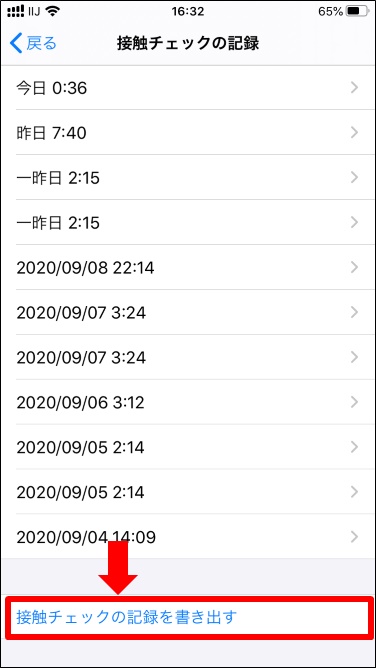 加工７