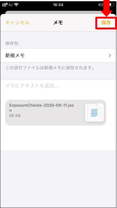 加工９