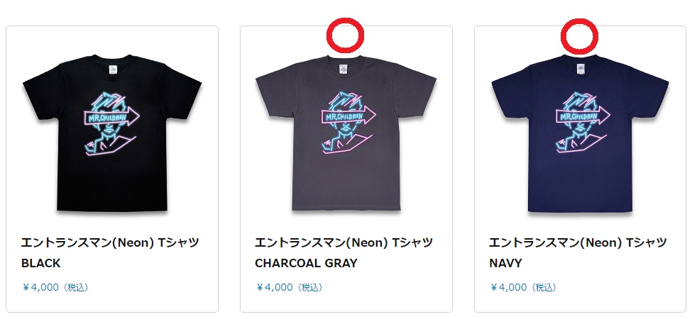 Mr.Children ジェン子 シャツ Tシャツ/カットソー(半袖/袖なし) トップス メンズ 見事な創造力